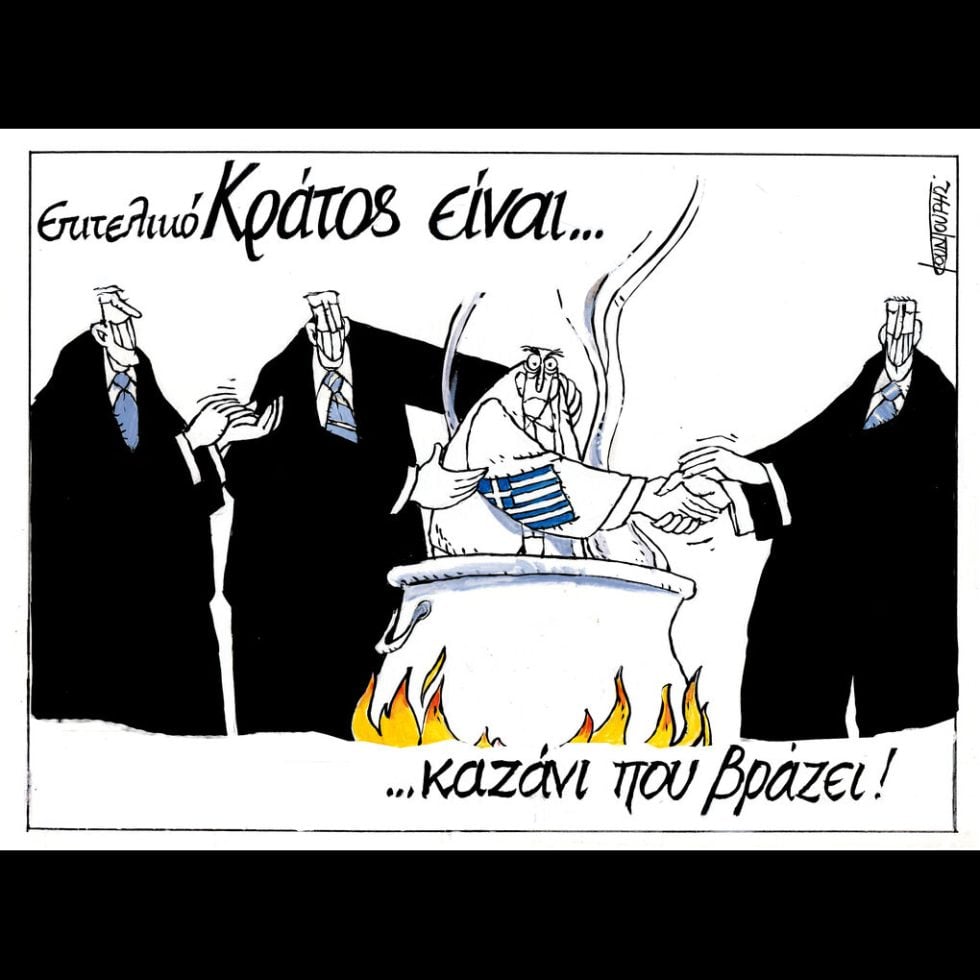 skitso